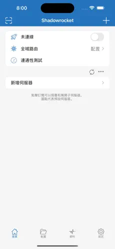 netflix的梯子android下载效果预览图