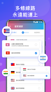 快连lets官网下载android下载效果预览图