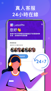 快连npv破解版android下载效果预览图